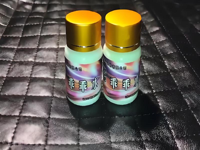 女士专用红蜘蛛3257-MKg型号